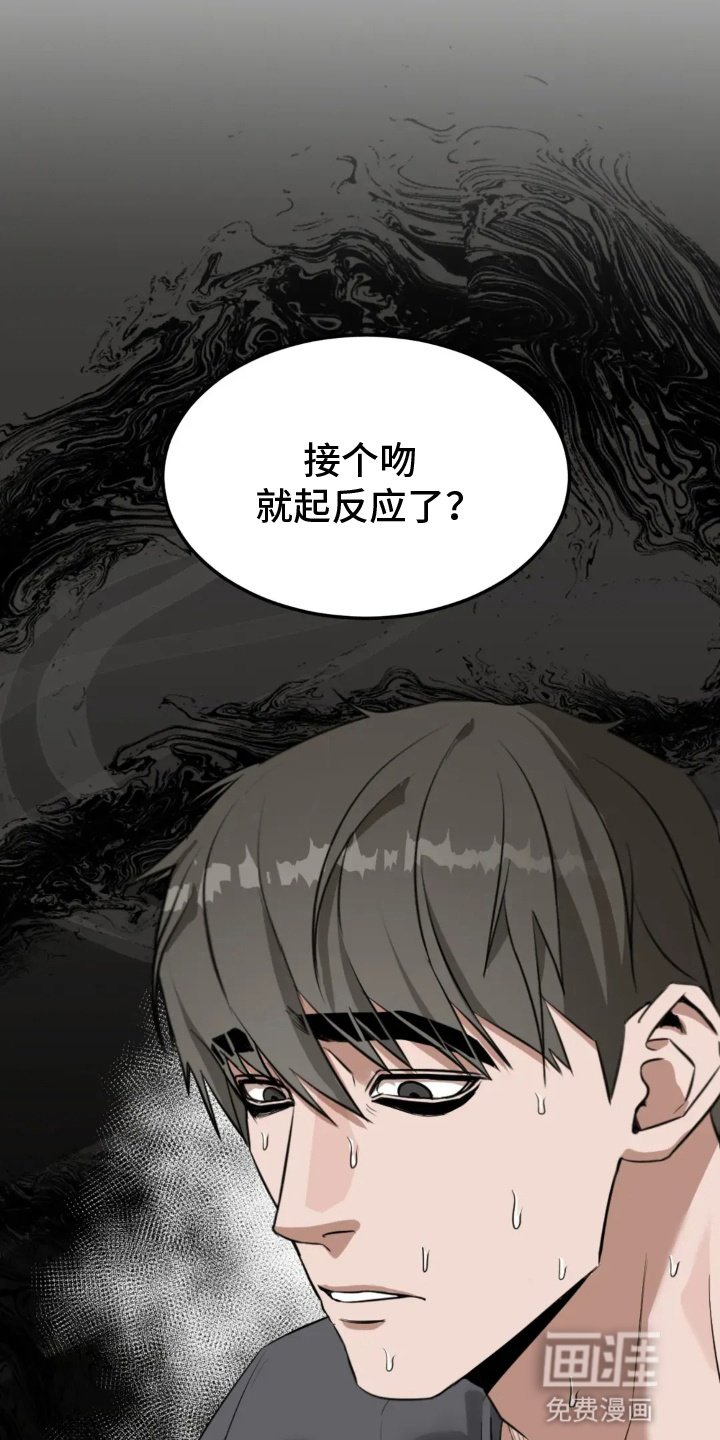 第2章：跟踪
