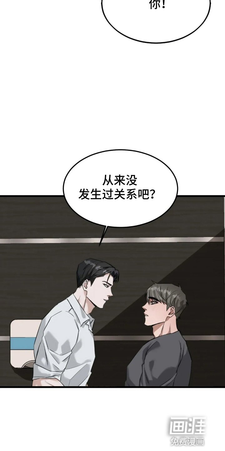 第2章：跟踪