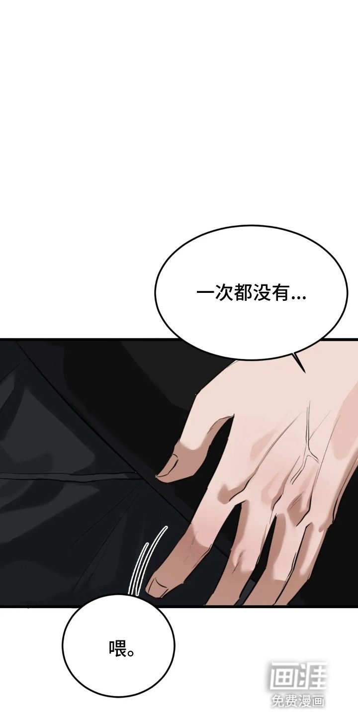 第2章：跟踪