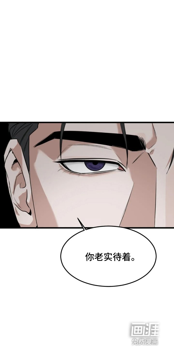 第2章：跟踪