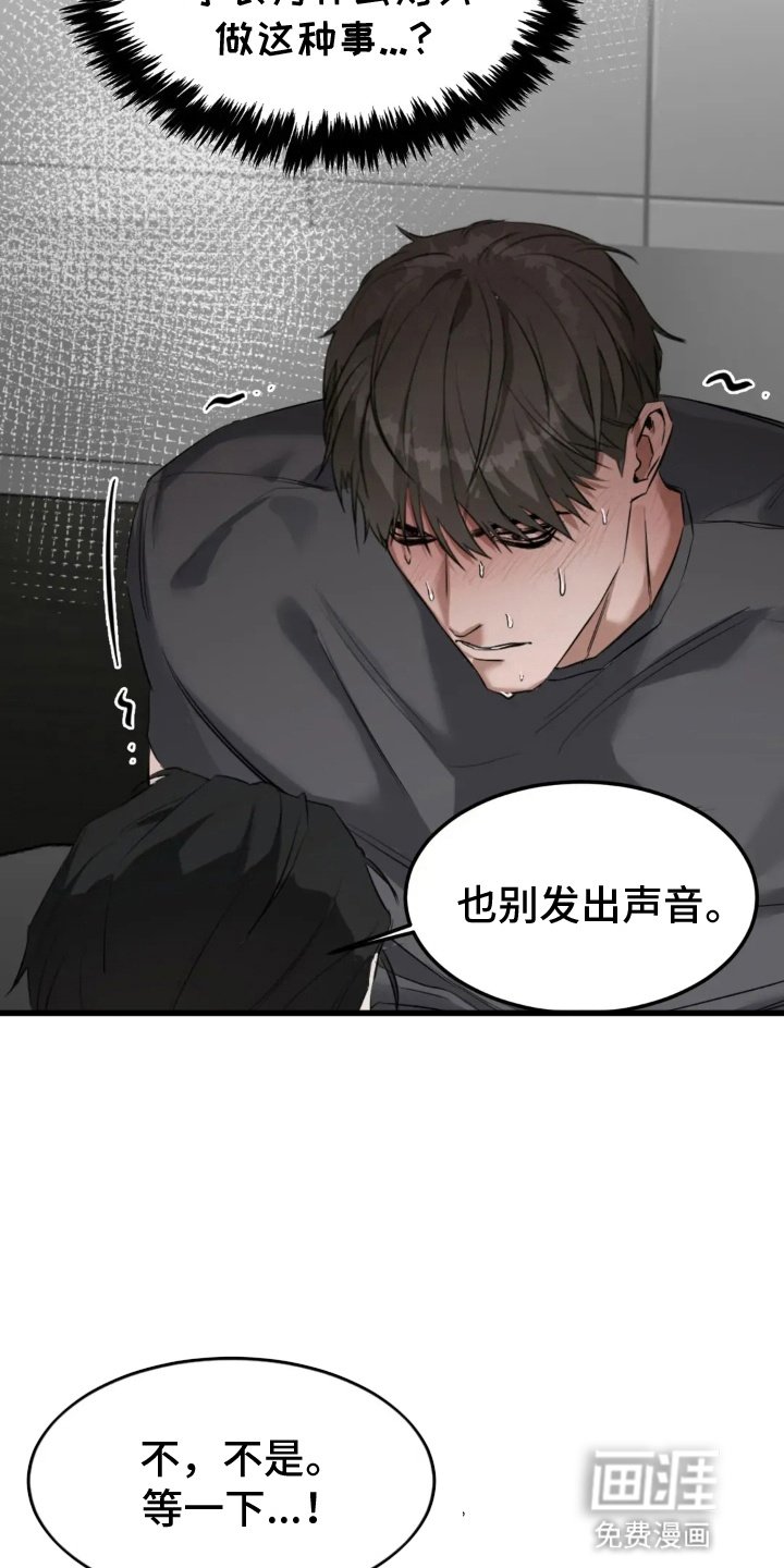 第2章：跟踪