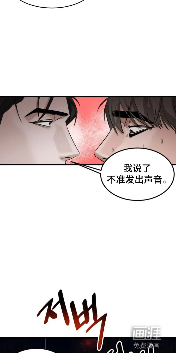 第2章：跟踪