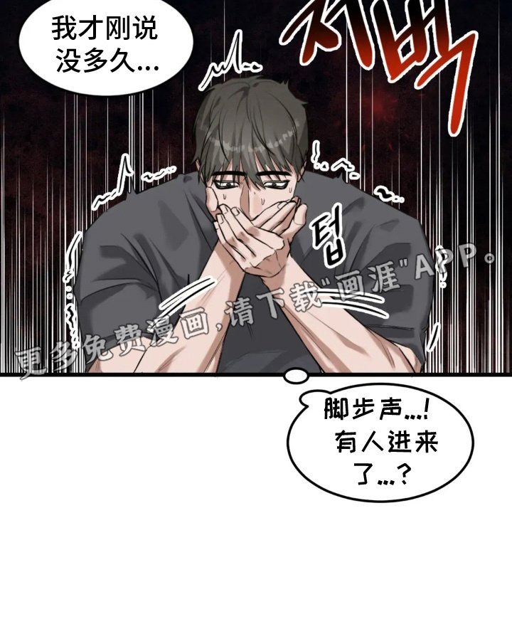 第2章：跟踪