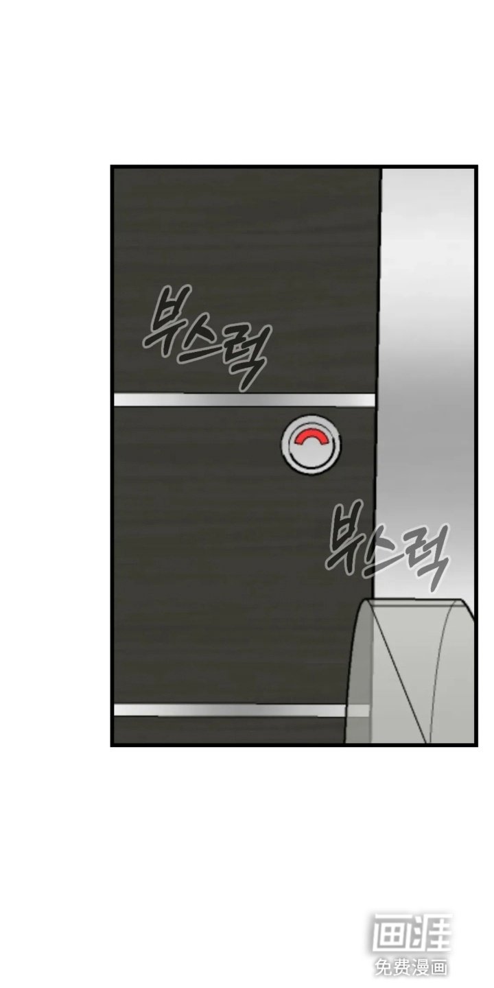 第3章：想欺负他