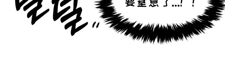 第3章：想欺负他