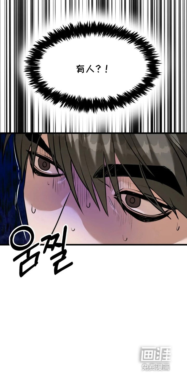 第4章：他在吃饭