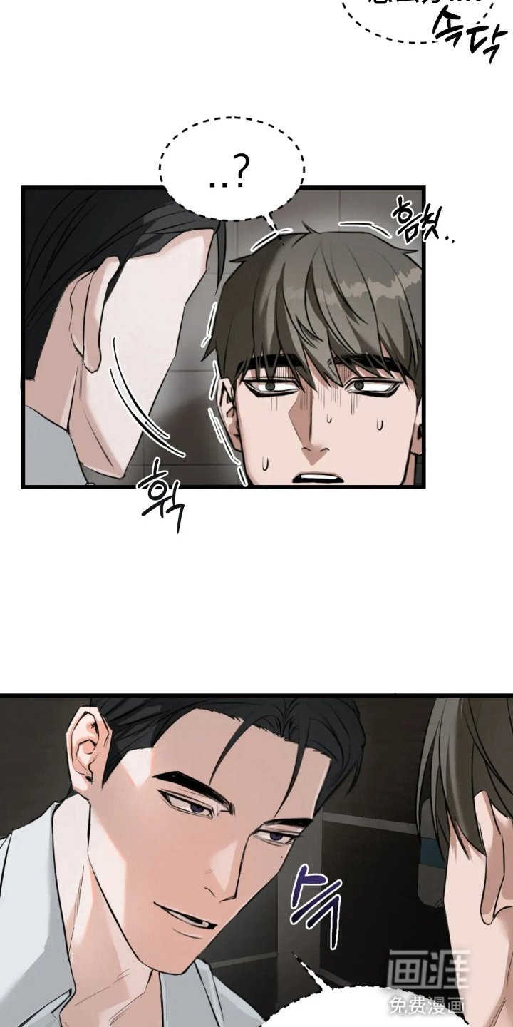 第4章：他在吃饭