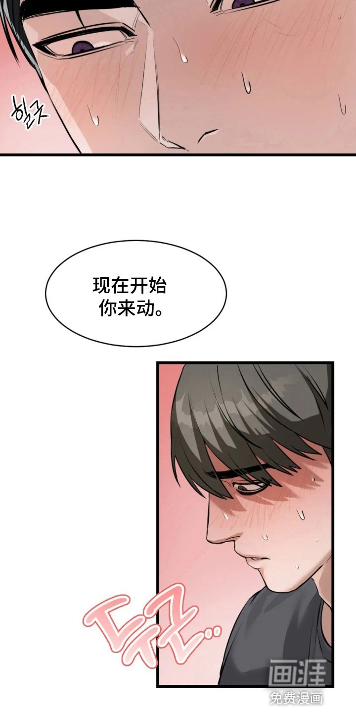 第5章：拒绝