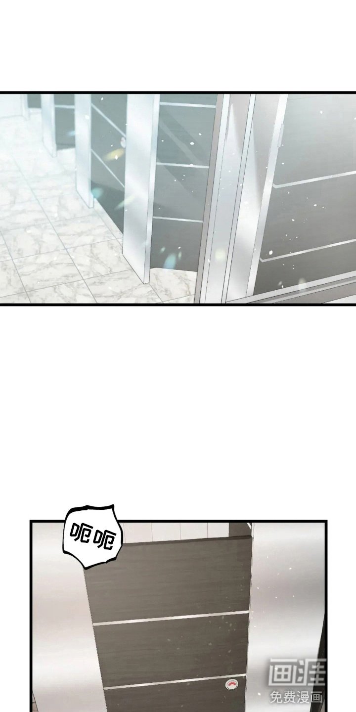 第5章：拒绝
