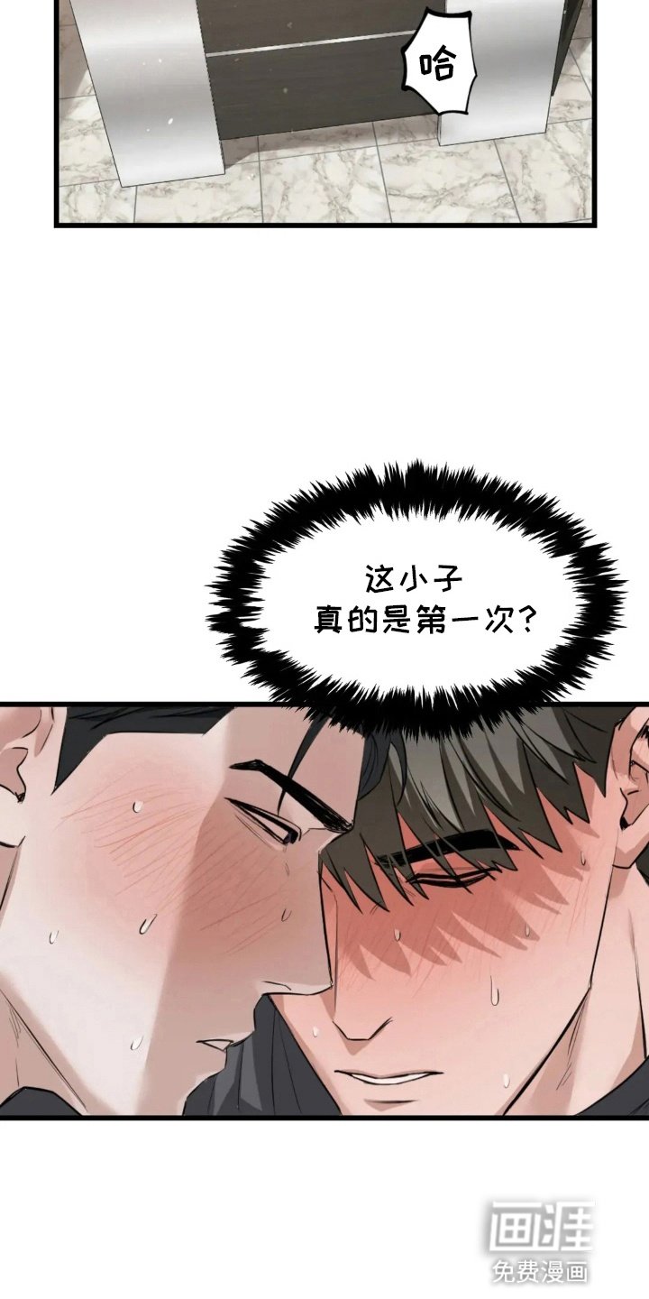 第5章：拒绝