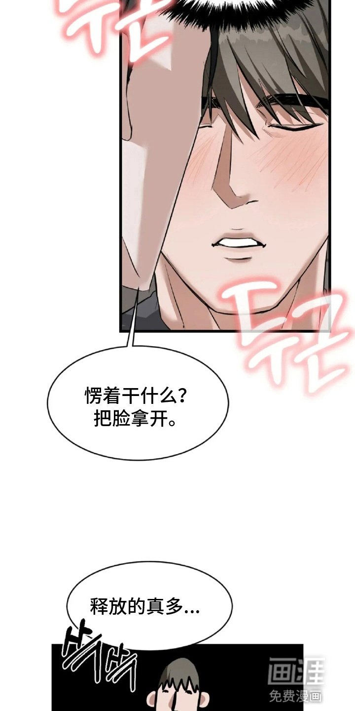 第5章：拒绝