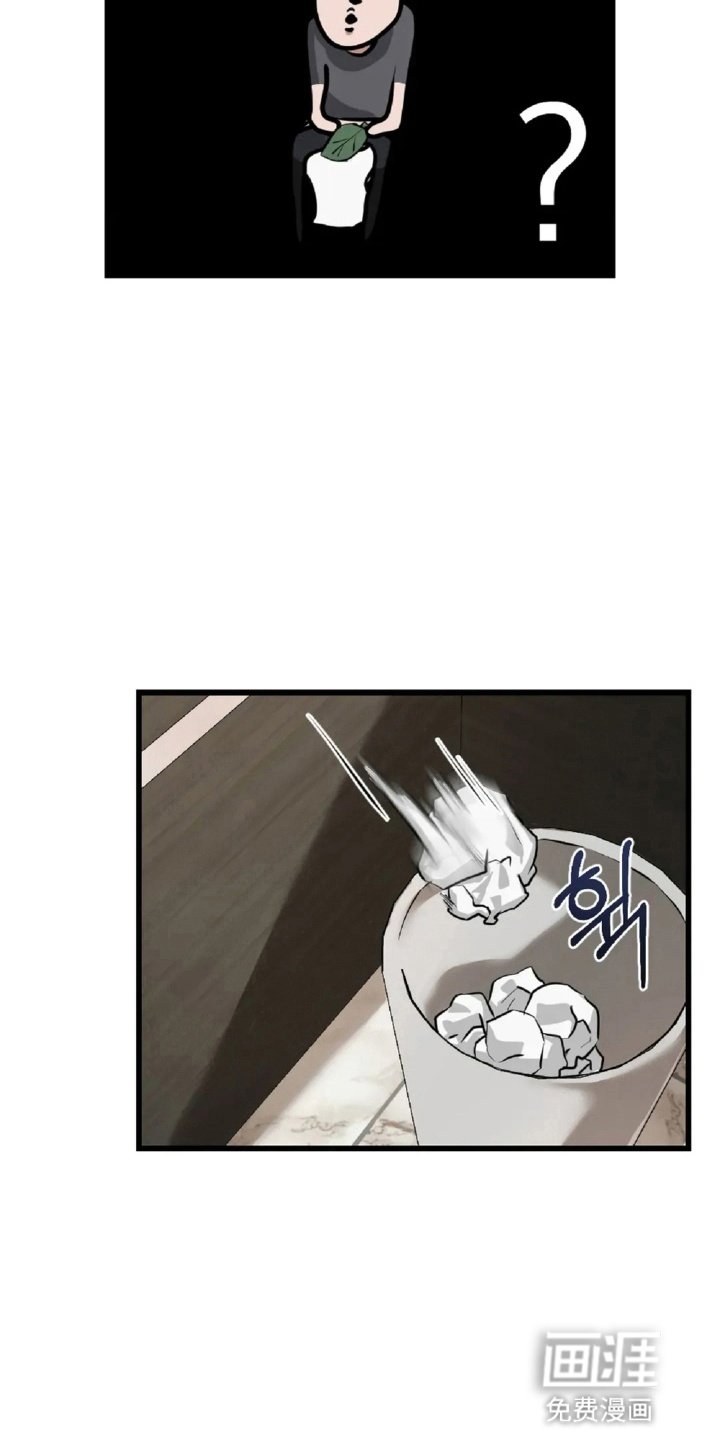 第5章：拒绝