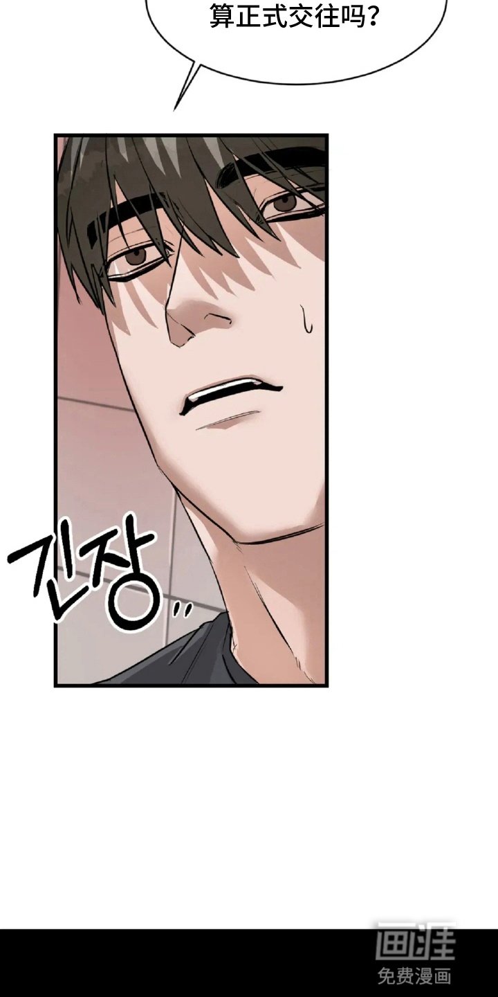 第5章：拒绝