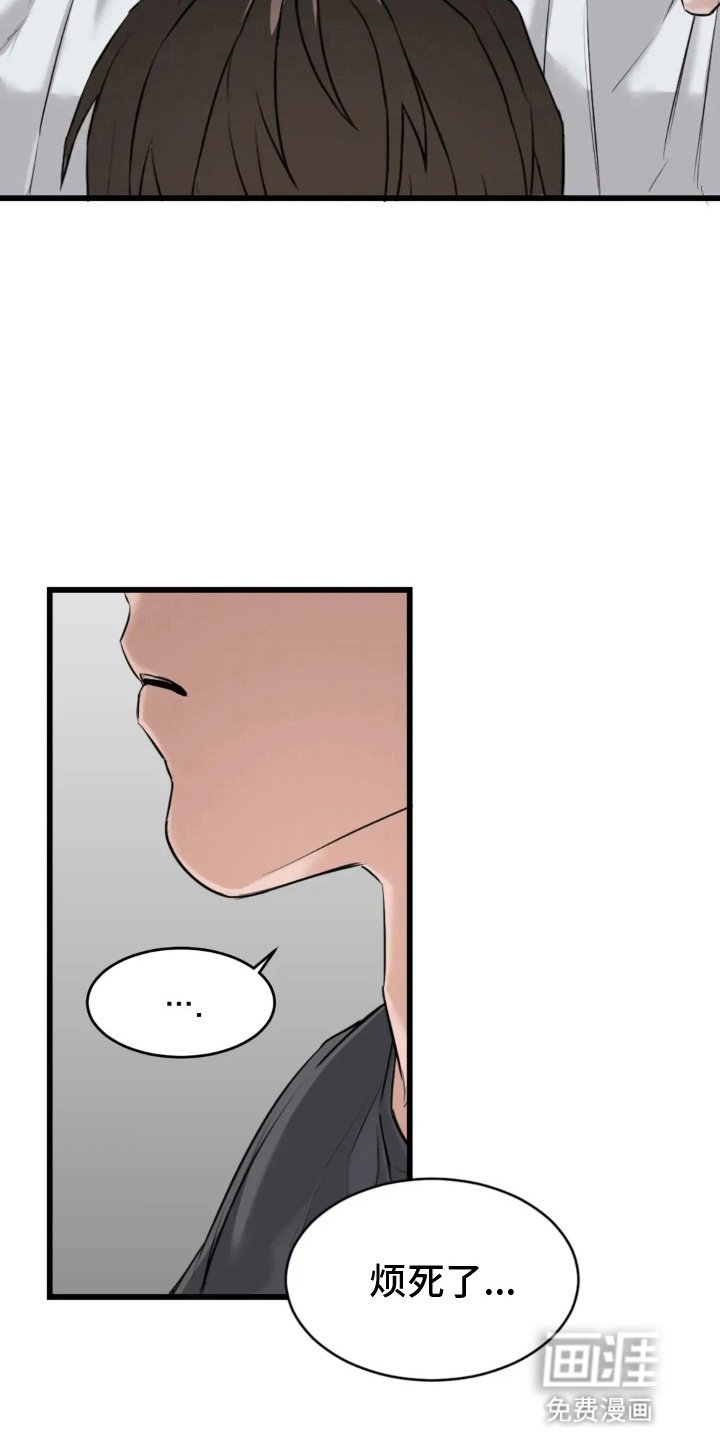 第5章：拒绝