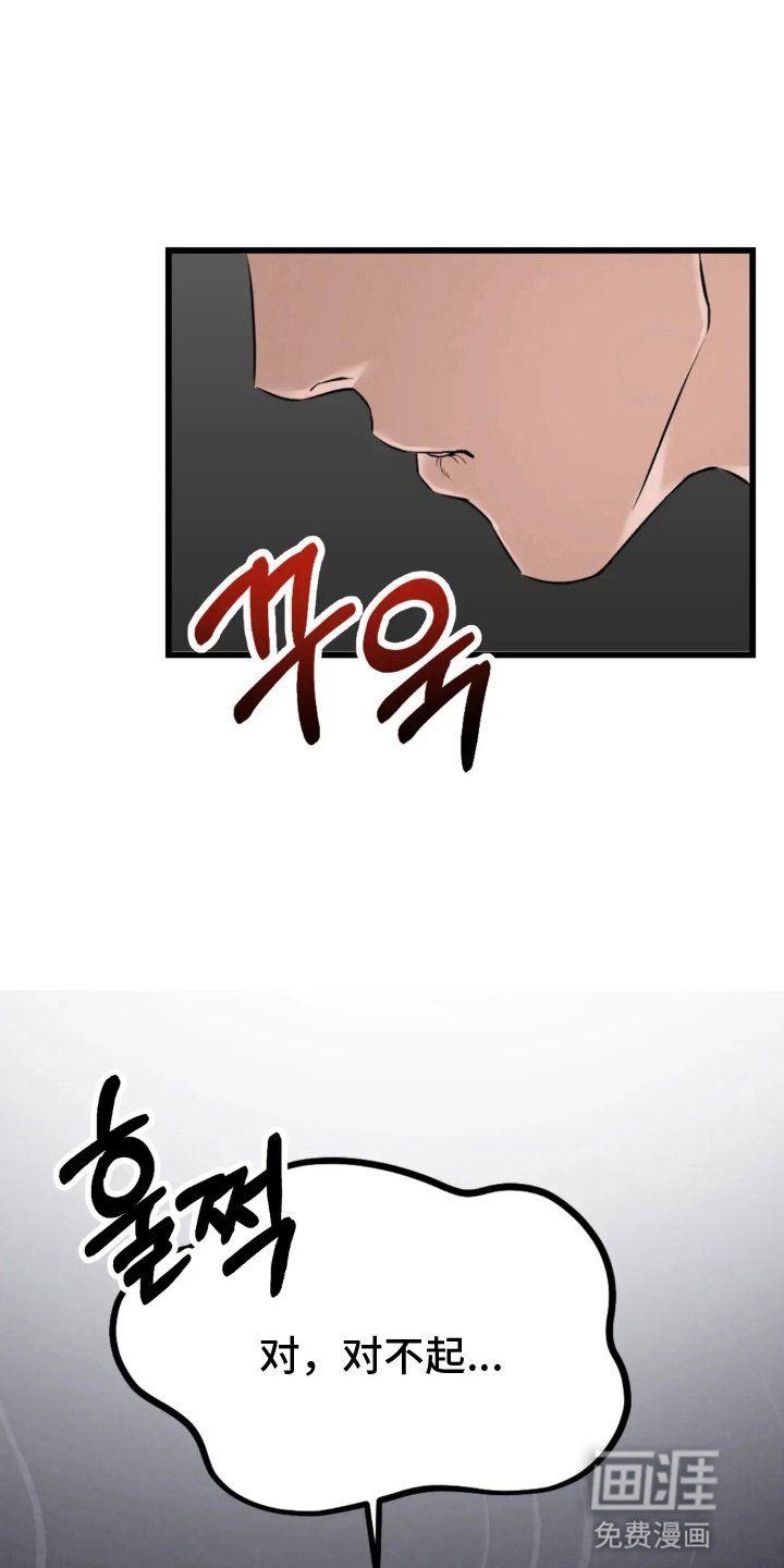 第5章：拒绝
