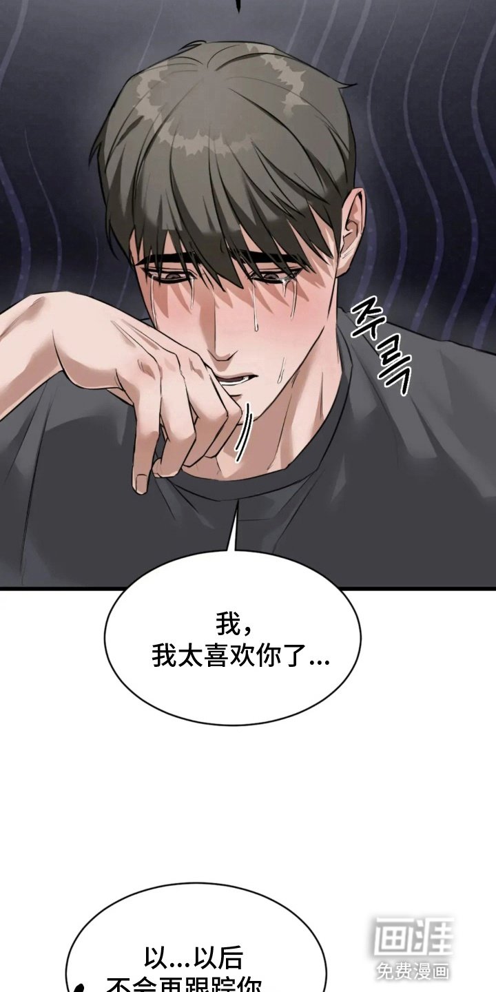 第5章：拒绝