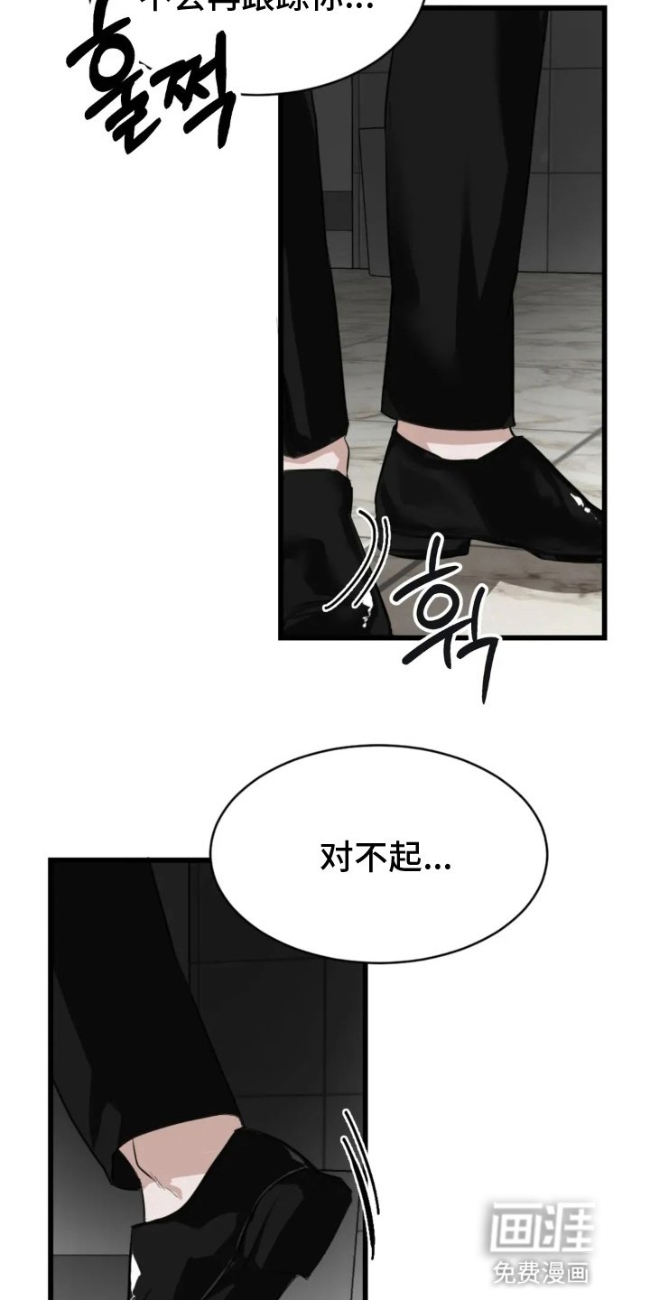 第5章：拒绝