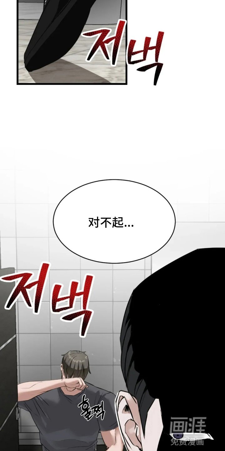 第5章：拒绝