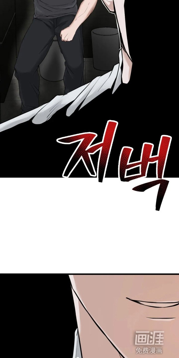 第5章：拒绝