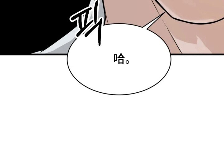 第5章：拒绝