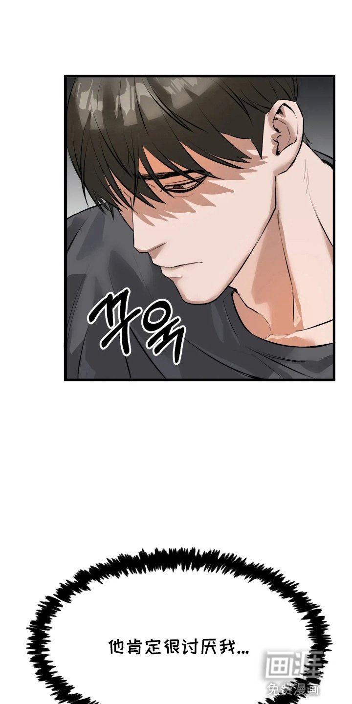 第6章：懊恼