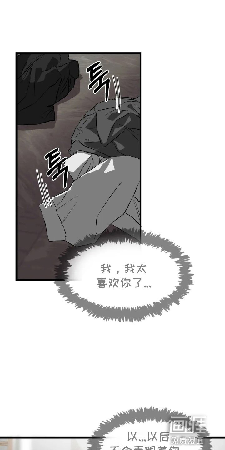 第6章：懊恼