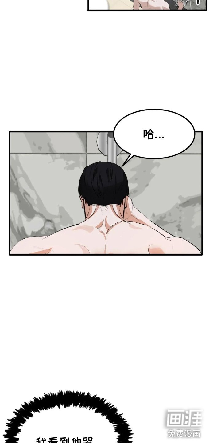 第6章：懊恼