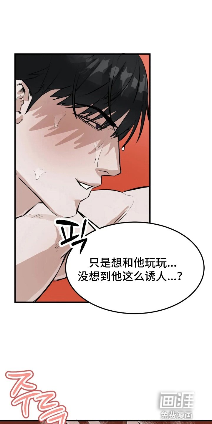 第6章：懊恼
