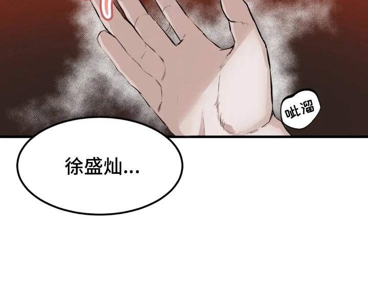 第6章：懊恼