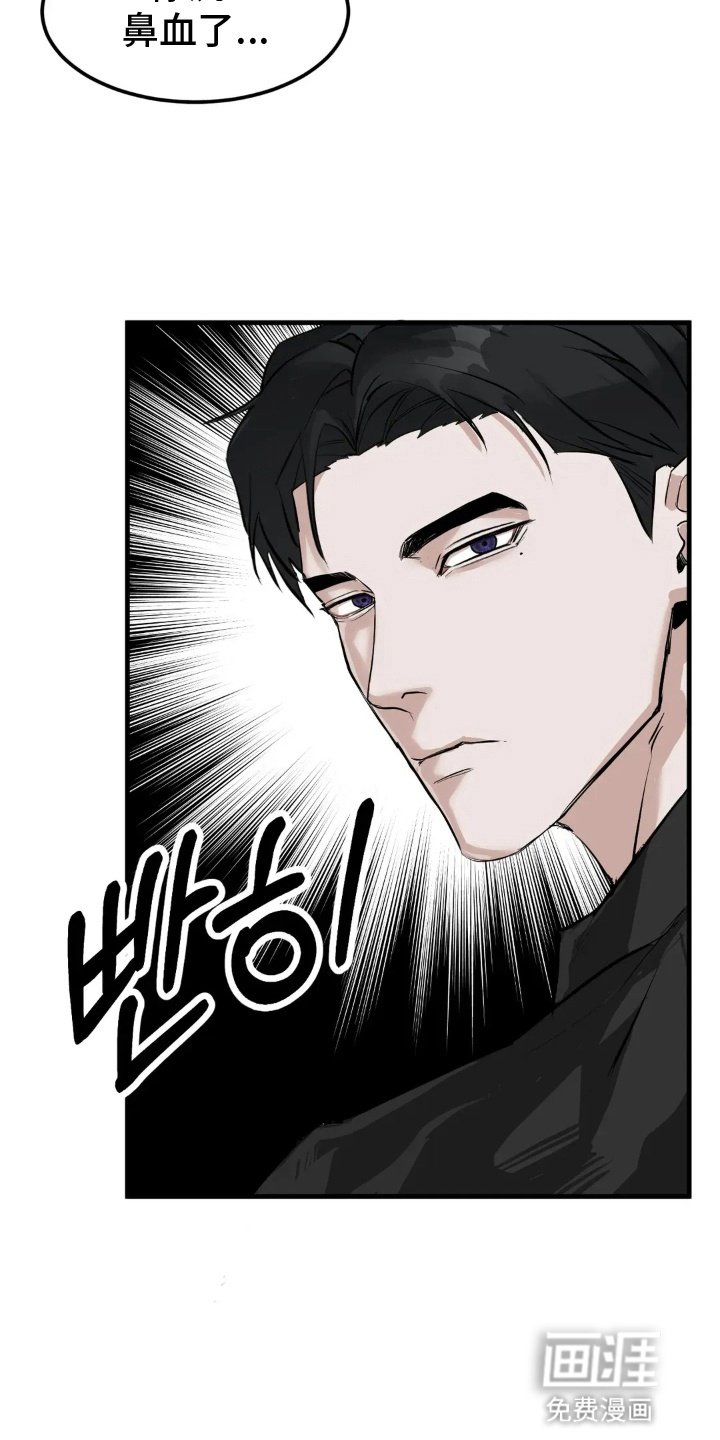 第7章：躲着他