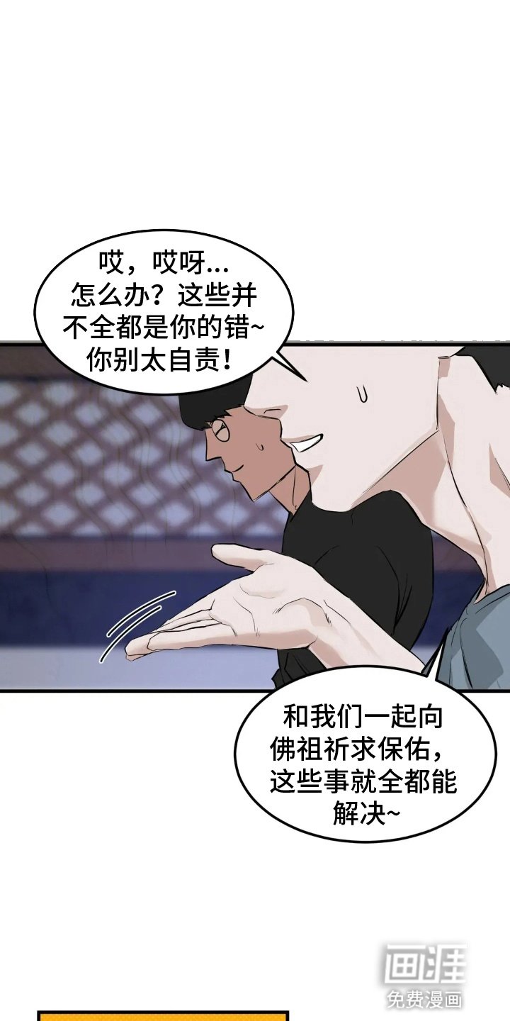 第8章：带回家
