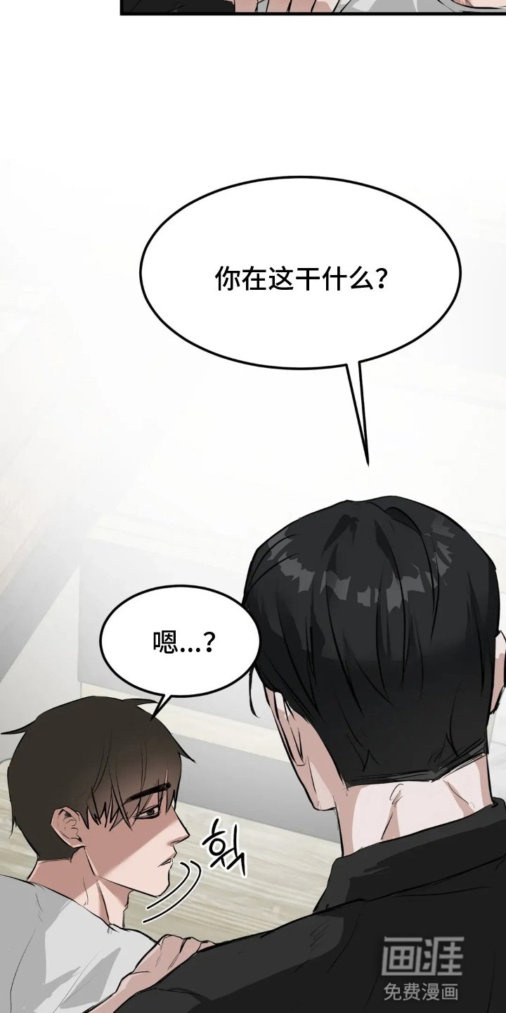 第8章：带回家