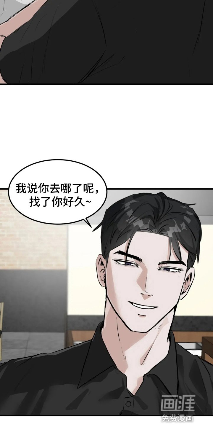 第8章：带回家