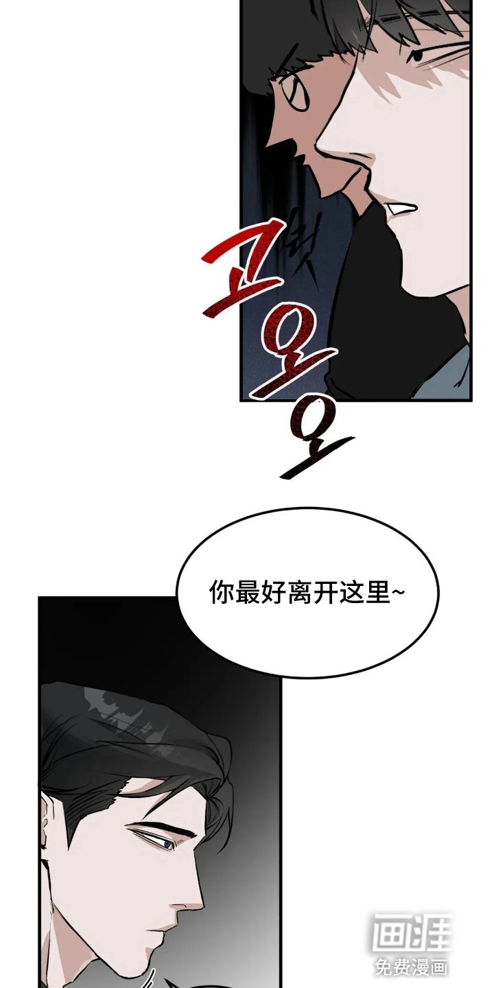 第8章：带回家