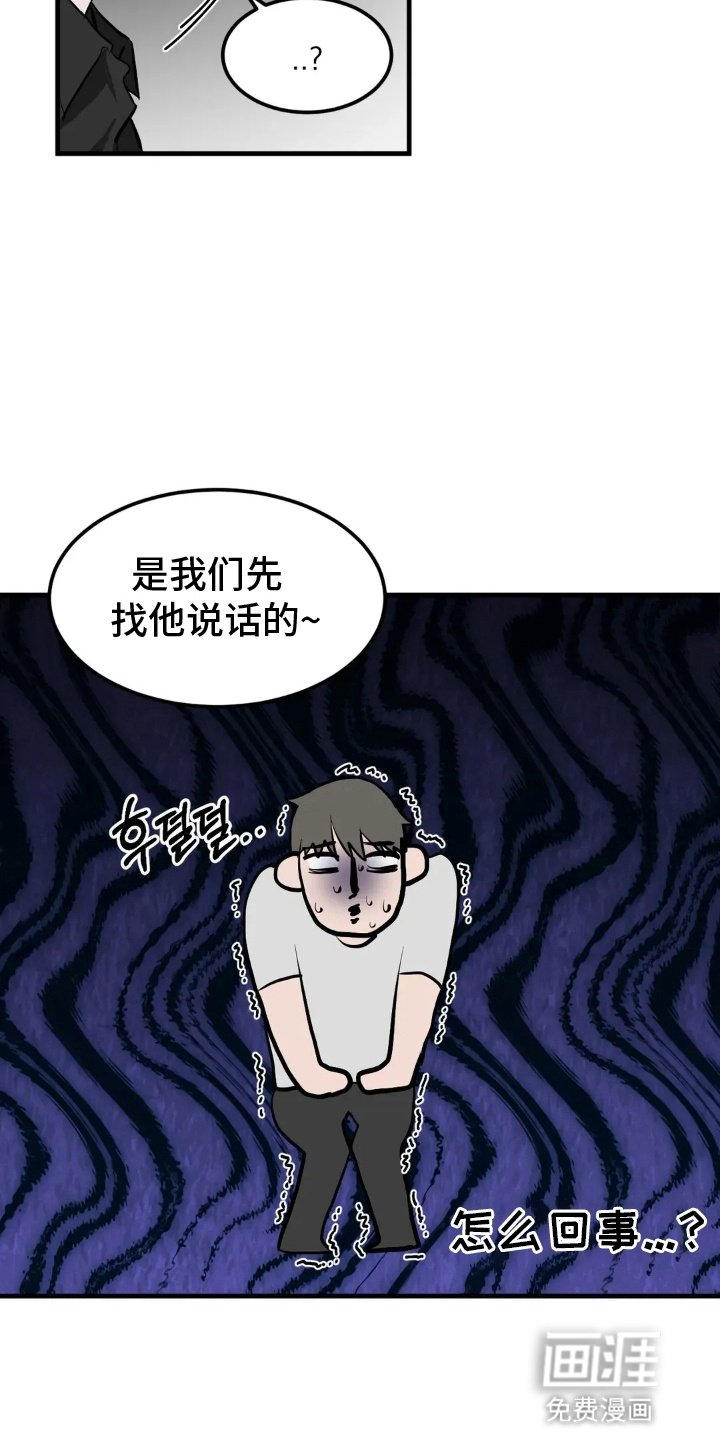 第8章：带回家