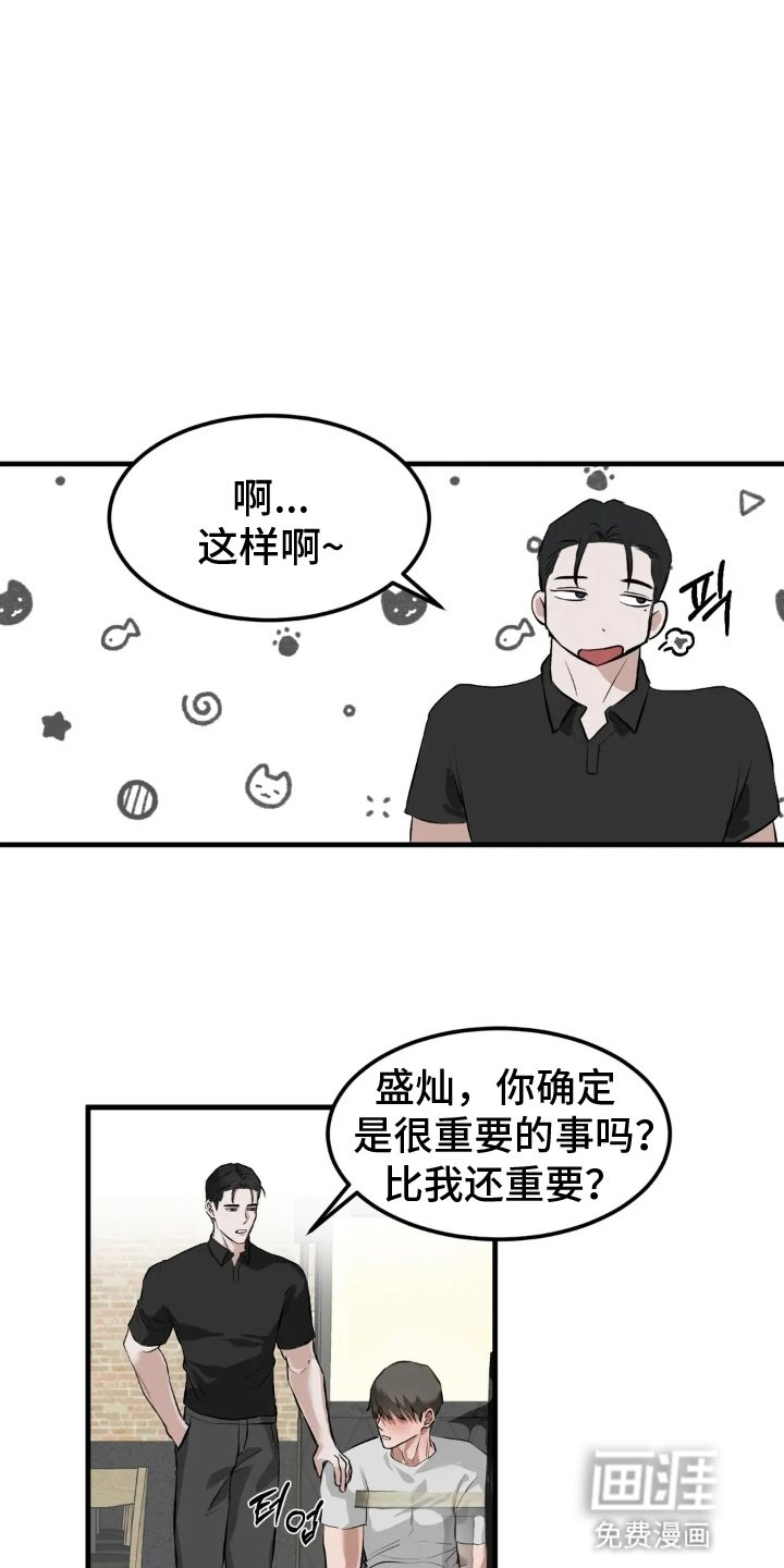 第8章：带回家