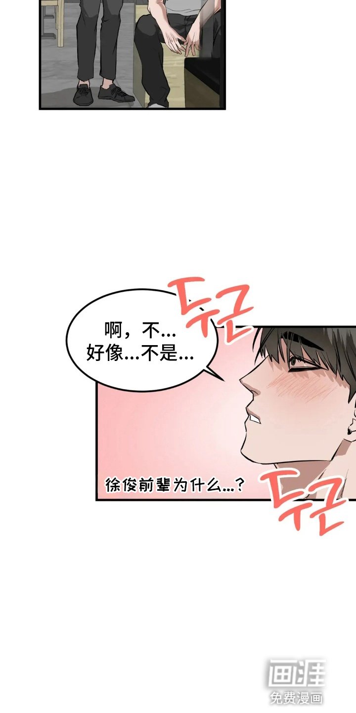 第8章：带回家