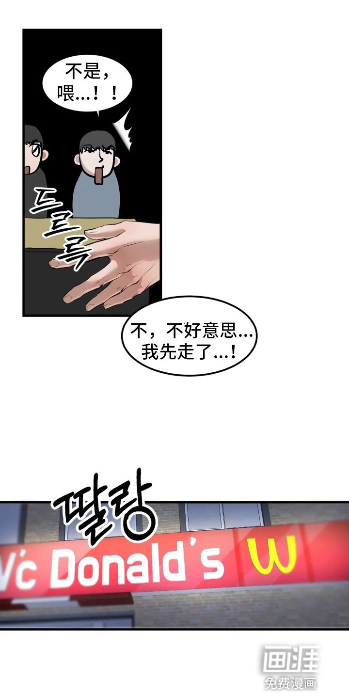 第8章：带回家