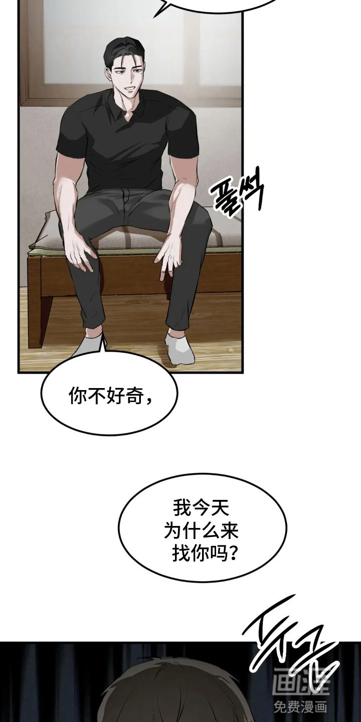 第8章：带回家