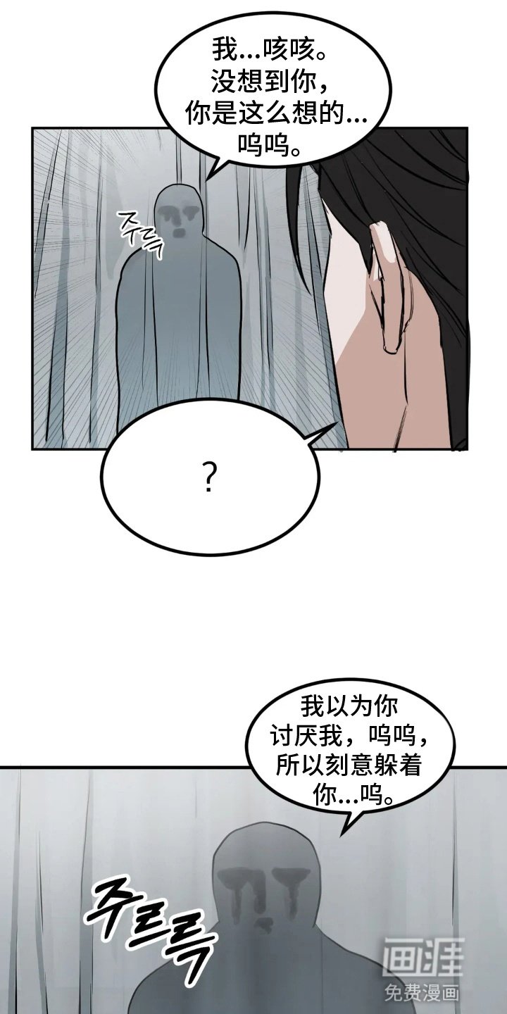 第9章：要求