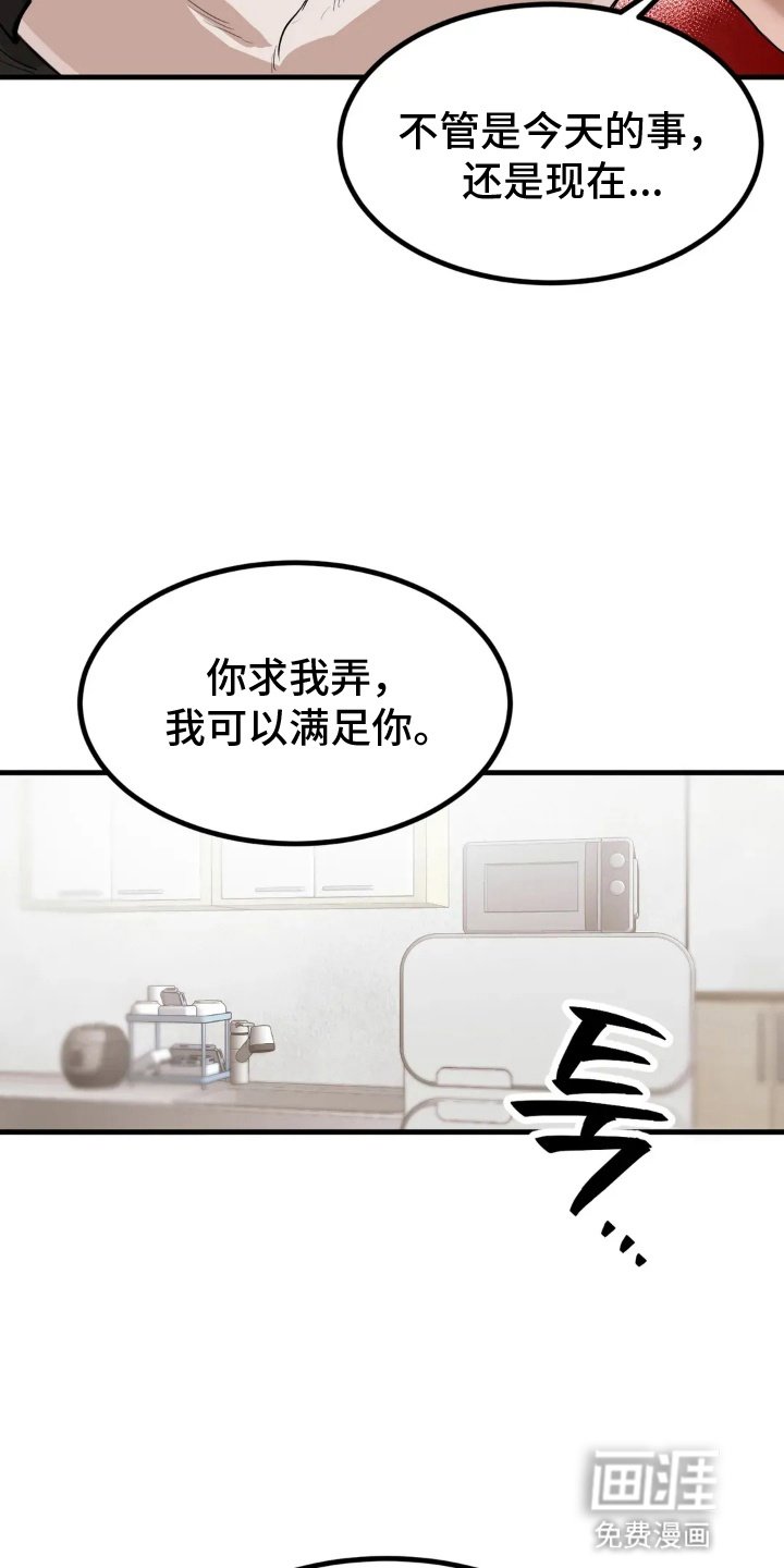第9章：要求