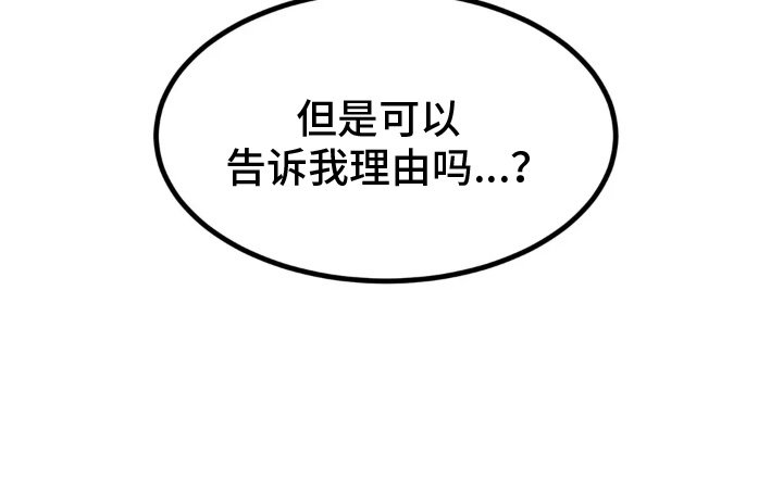 第9章：要求