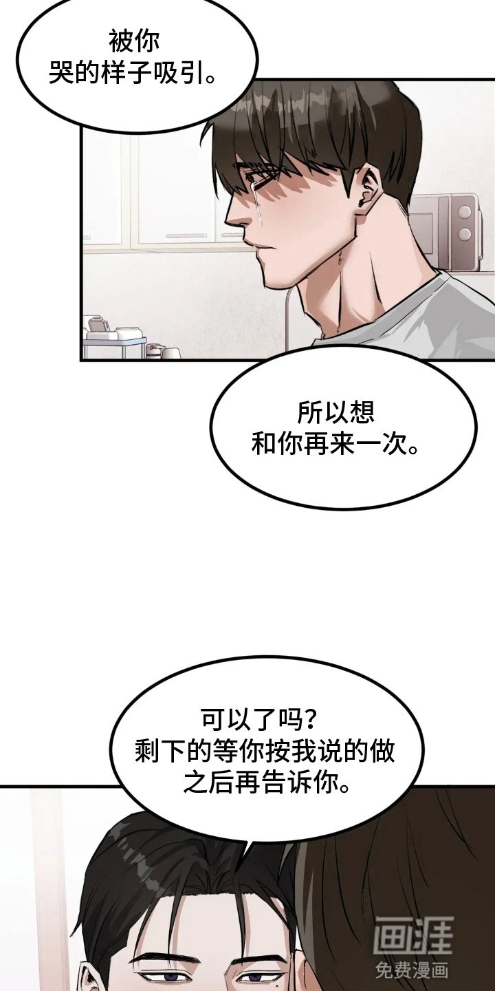 第9章：要求