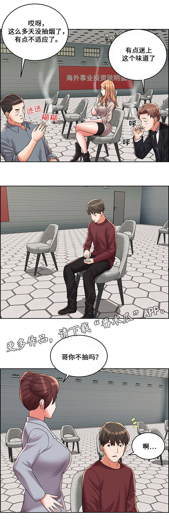 第12章：物品掉落