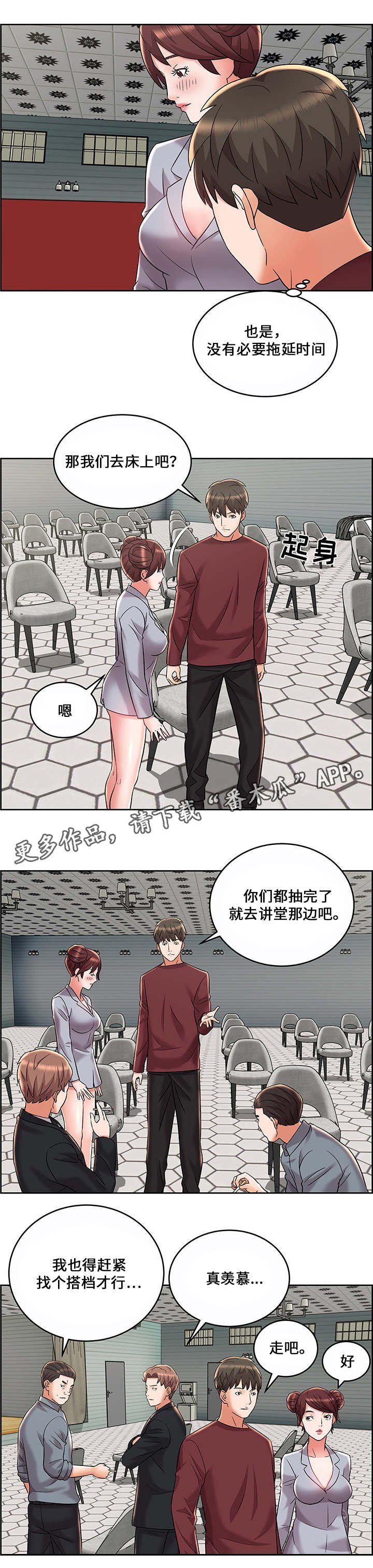 第12章：物品掉落