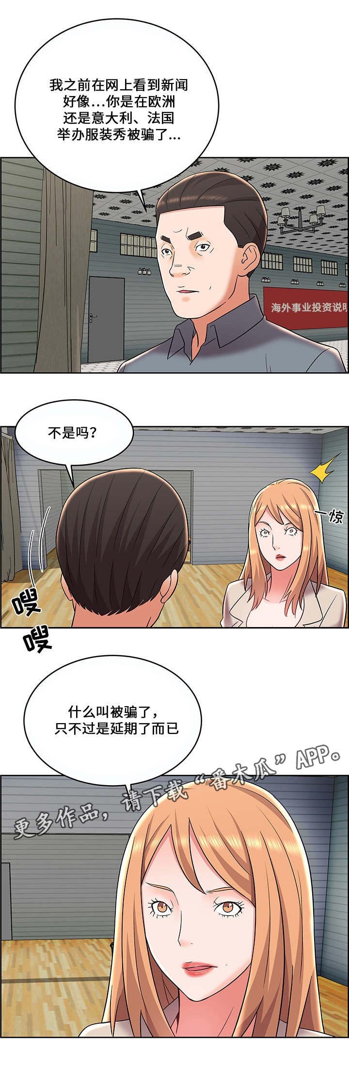 第13章：苦肉计