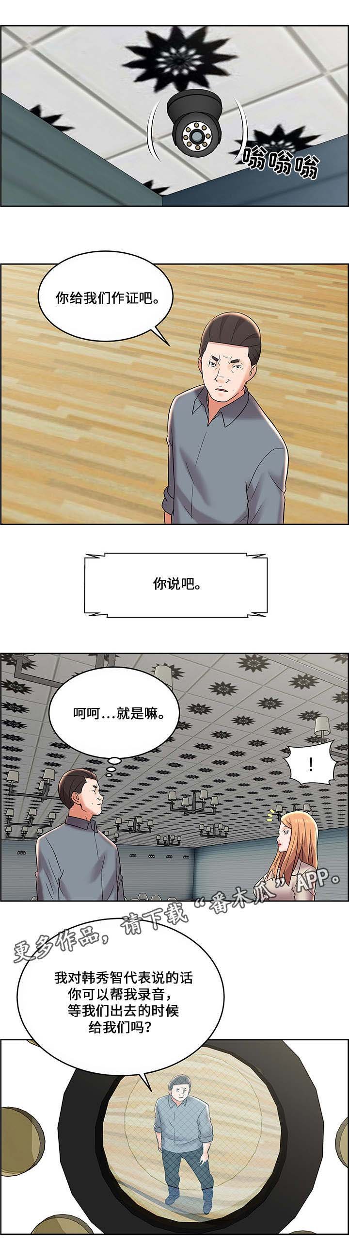 第13章：苦肉计