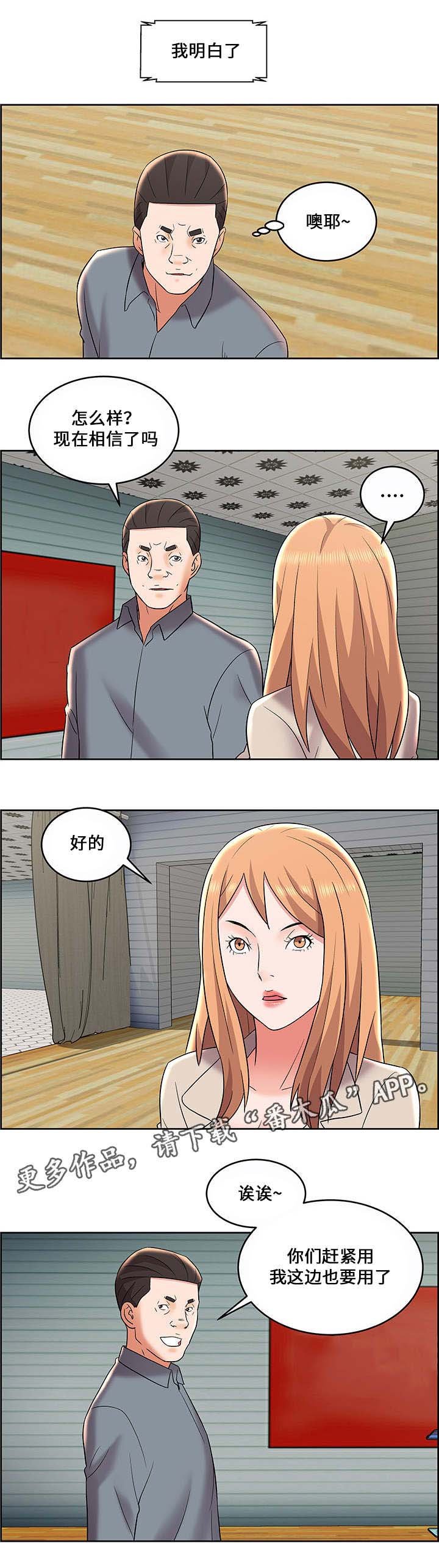 第13章：苦肉计