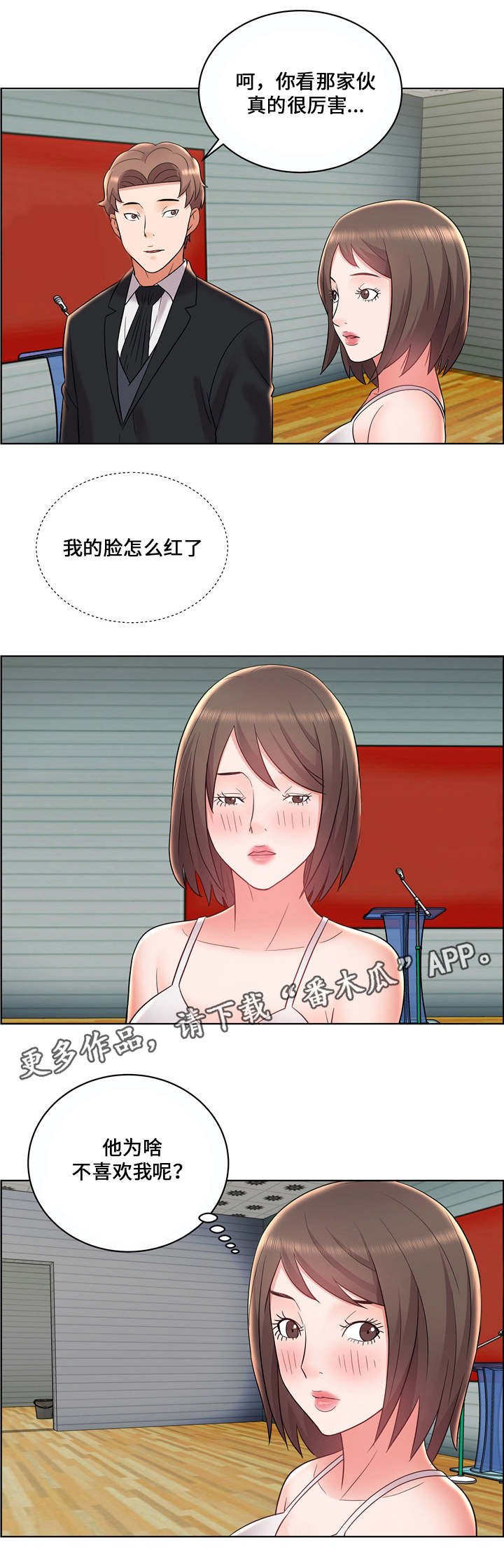 第14章：幕后之人