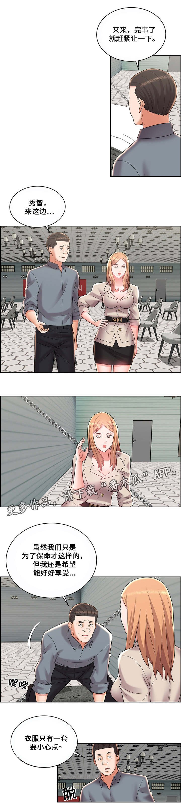 第14章：幕后之人